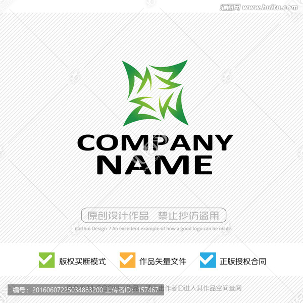 標(biāo)志設(shè)計(jì),LOGO設(shè)計(jì),商標(biāo)