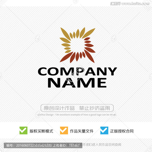 標志設(shè)計,LOGO設(shè)計,商標