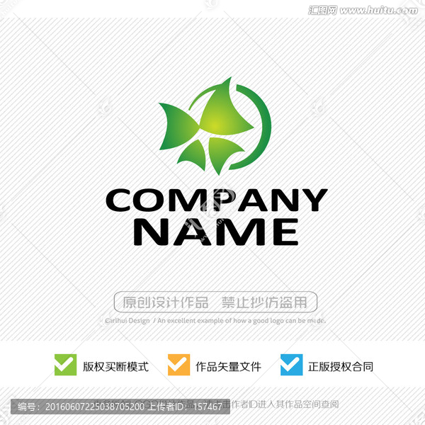 蝴蝶,LOGO設計