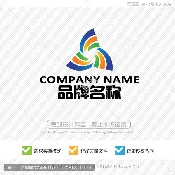 彩虹,標(biāo)志設(shè)計(jì),LOGO設(shè)計(jì)