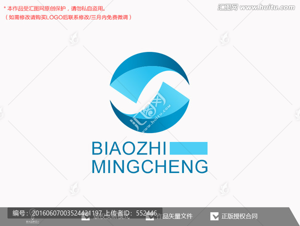 原创标志logo