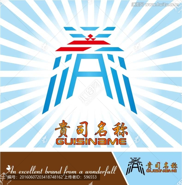 門LOGO