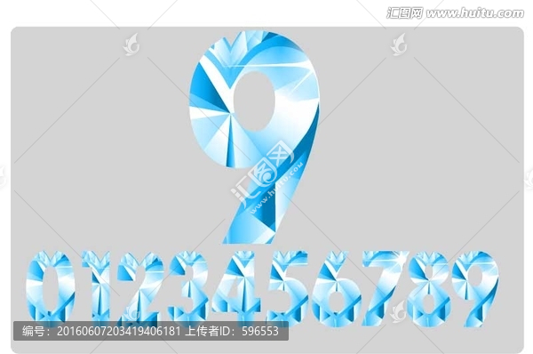 酷炫數(shù)字