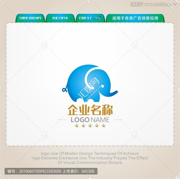 小象LOGO