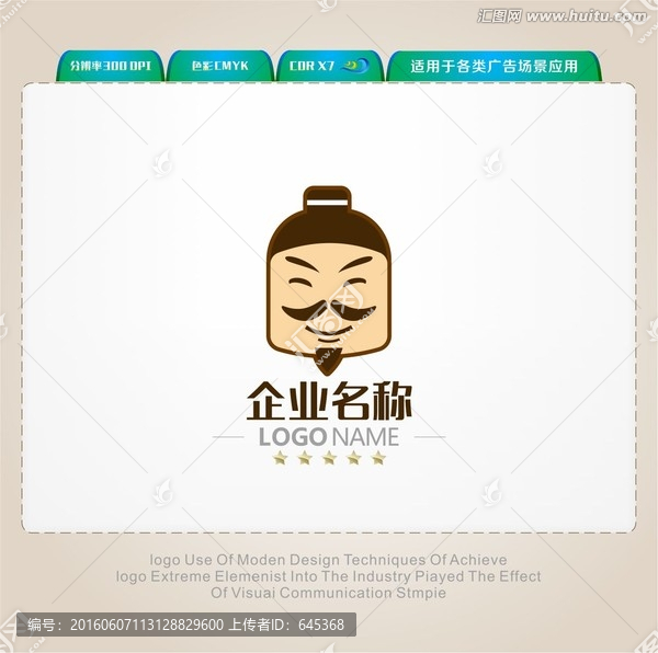 大叔卡通LOGO