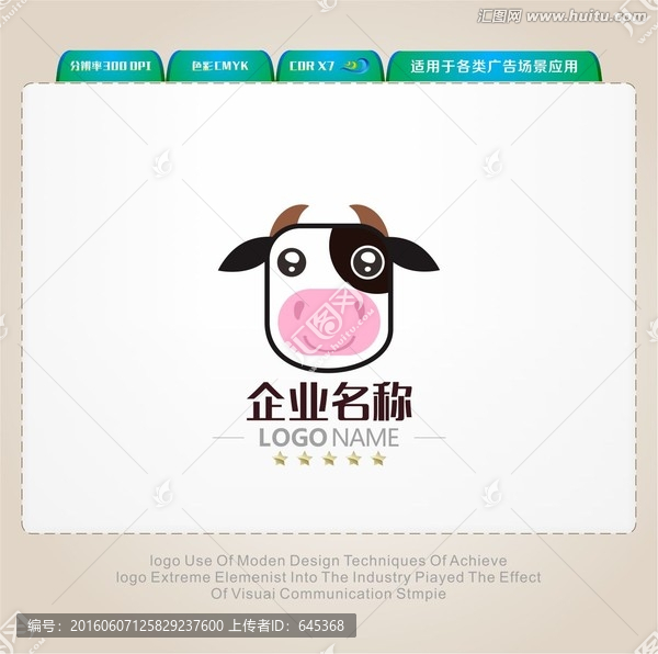 小牛卡通LOGO