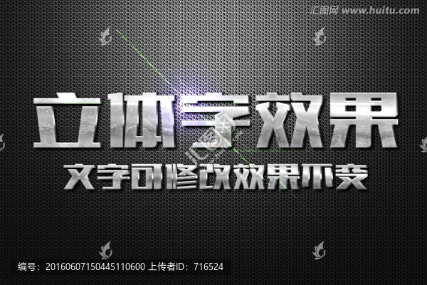字體樣式