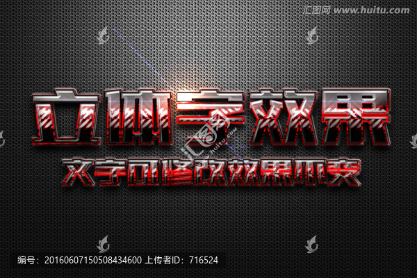 字體樣式