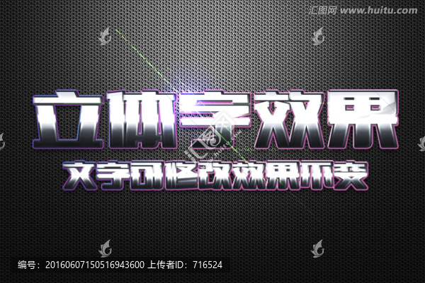 字體樣式
