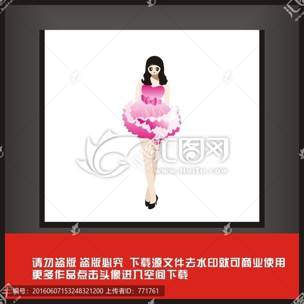 美女,女孩,舞蹈,卡通設(shè)計(jì)