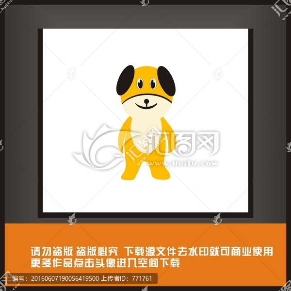 小狗,哈巴狗,狗,g,卡通設(shè)計(jì)