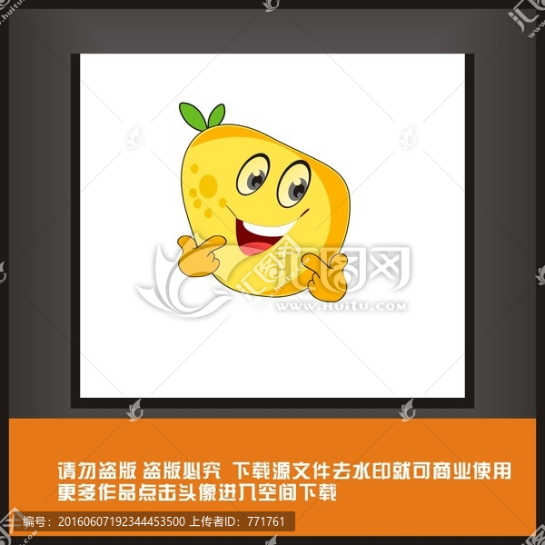 土豆,卡通,笑臉,卡通設(shè)計(jì)