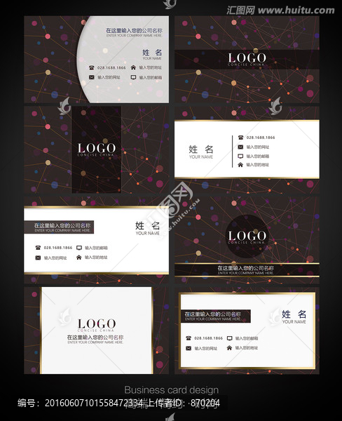 黑色名片,星點(diǎn)名片,星空