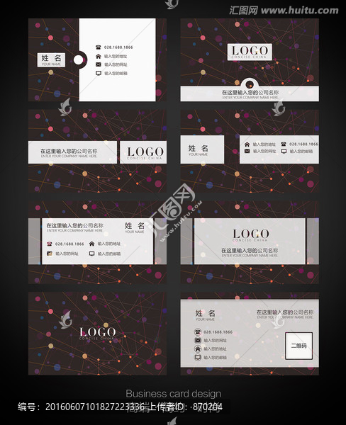 黑色名片,星點(diǎn)名片,星空