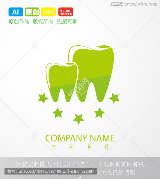 牙齒LOGO