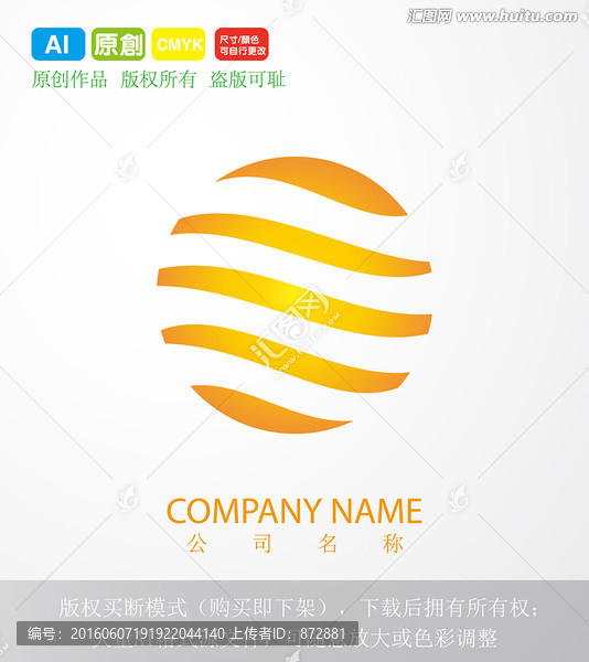 LOGO設計