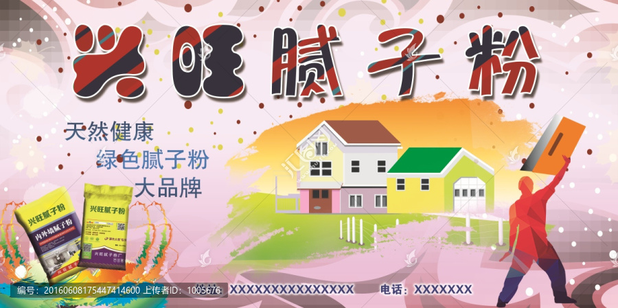 品牌膩?zhàn)臃? title=