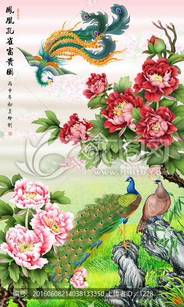 牡丹,鳳凰孔雀富貴圖