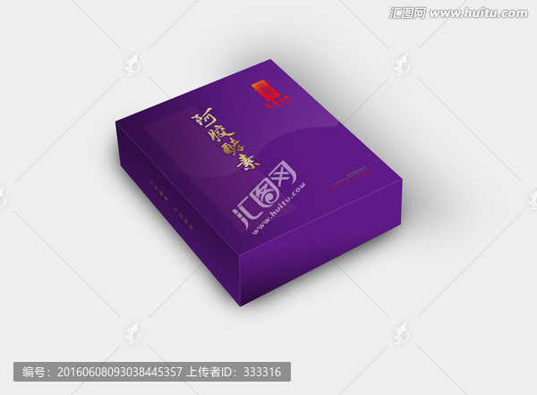 紫色保健品包裝展開(kāi)圖效果圖均