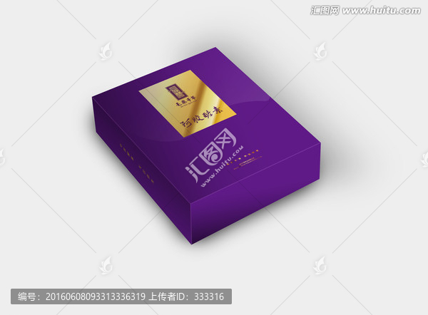保健品包裝展開(kāi)圖效果圖均