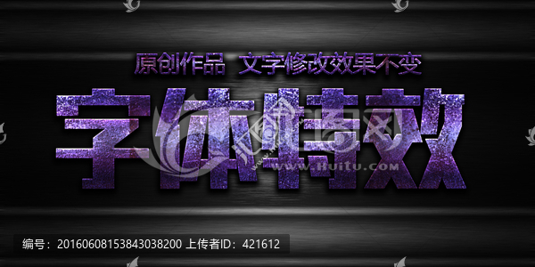 字體設(shè)計(jì)