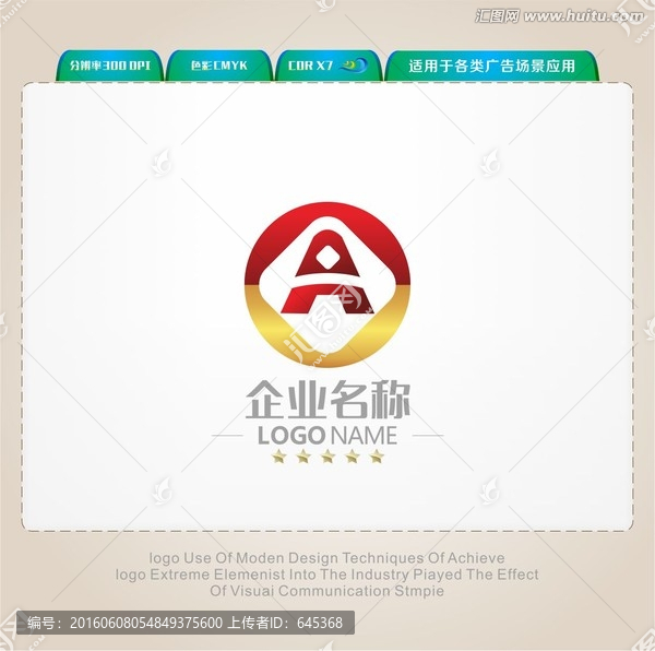 A字LOGO