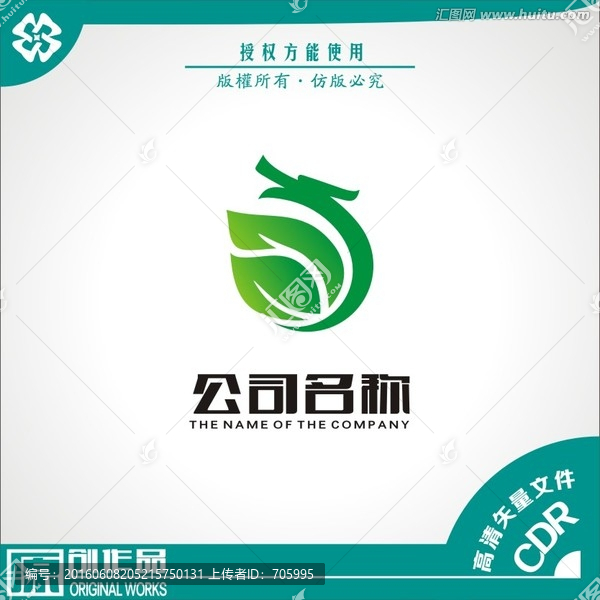 龍,茶,葉,商標(biāo),logo