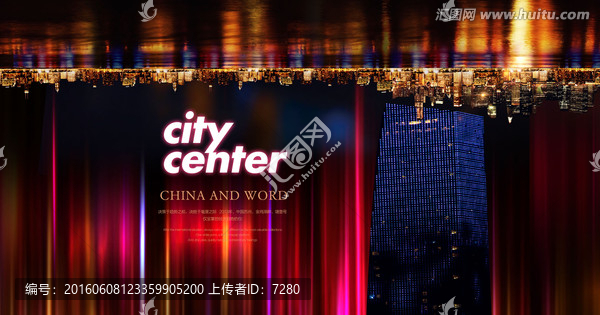 商業(yè)地產(chǎn)廣告（精細分層）