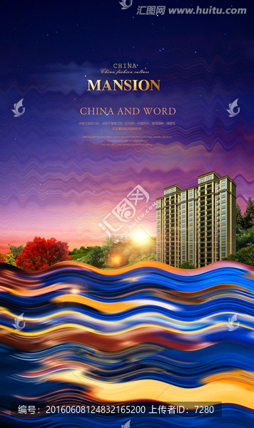 房地產(chǎn)廣告（精細(xì)分層）