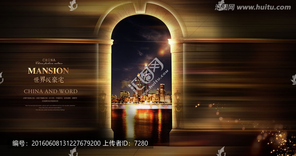 房地產廣告（精細分層）