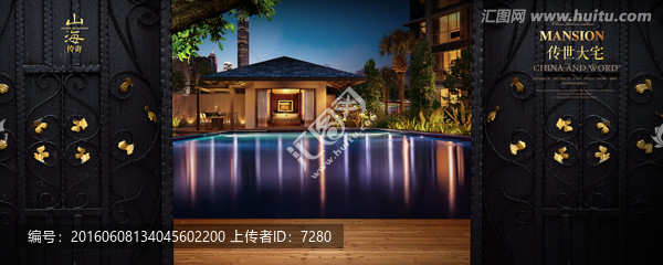 房地產(chǎn)廣告（精細(xì)分層）
