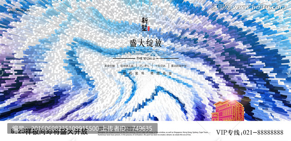 地產(chǎn)別墅