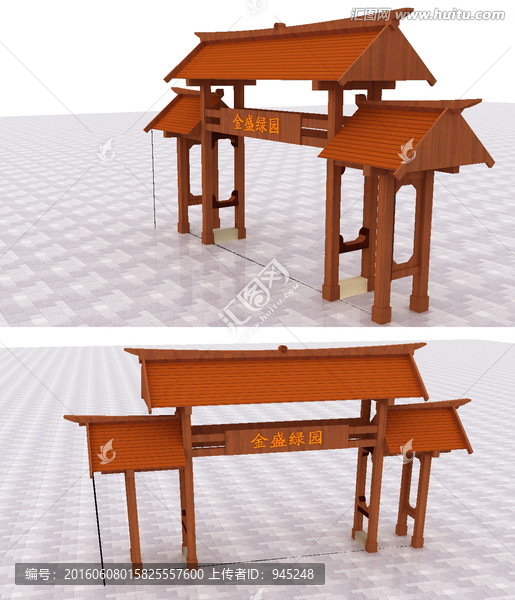 木制農(nóng)家樂(lè)大門
