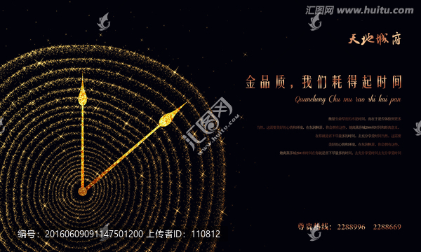 房地產(chǎn)廣告