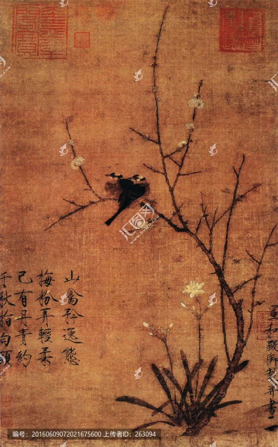 臘梅山禽圖,趙佶