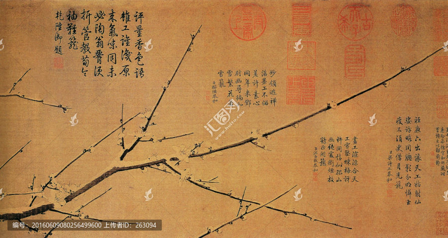 雪中梅竹圖,徐禹功