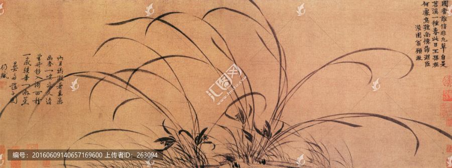 趙孟堅(jiān),墨蘭圖