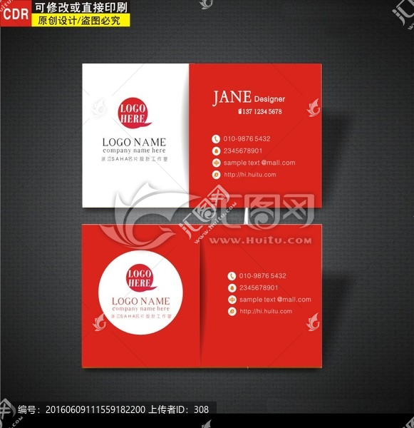 名片模板,企業(yè)名片,名片設(shè)計