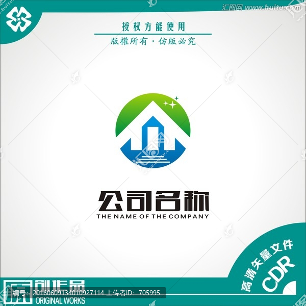 房子,logo,商標(biāo)