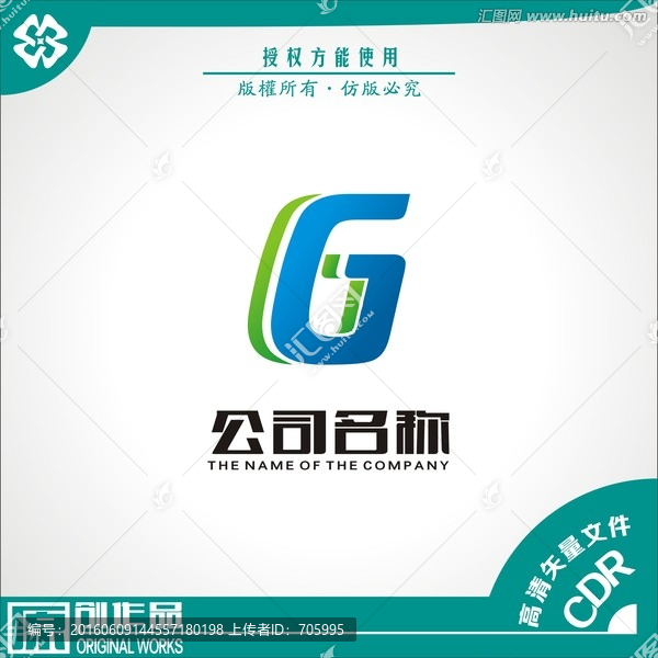 字母G,数字6,商标