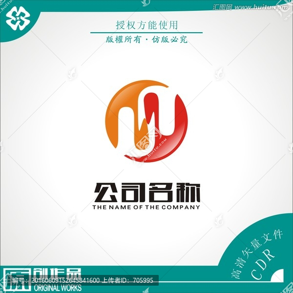 LOGO設(shè)計