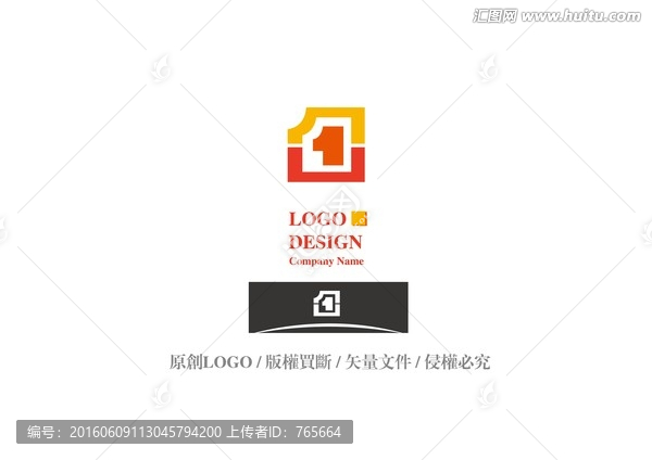 標志logo設計,數(shù)字1
