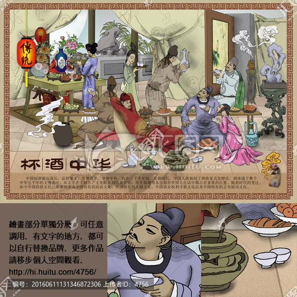 酒文化,釀酒,酒館,古代人物