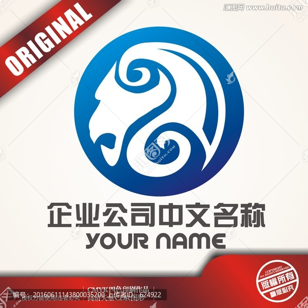 獅子頭logo