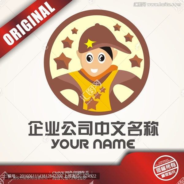 童裝卡通logo