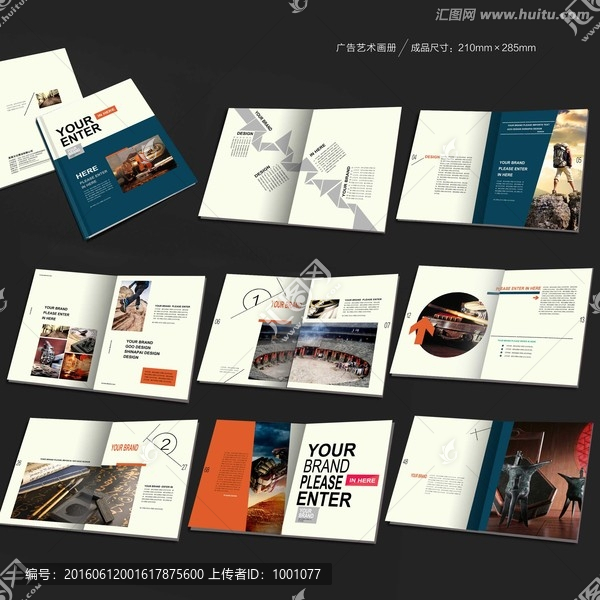 創(chuàng)意企業(yè)畫冊(cè)