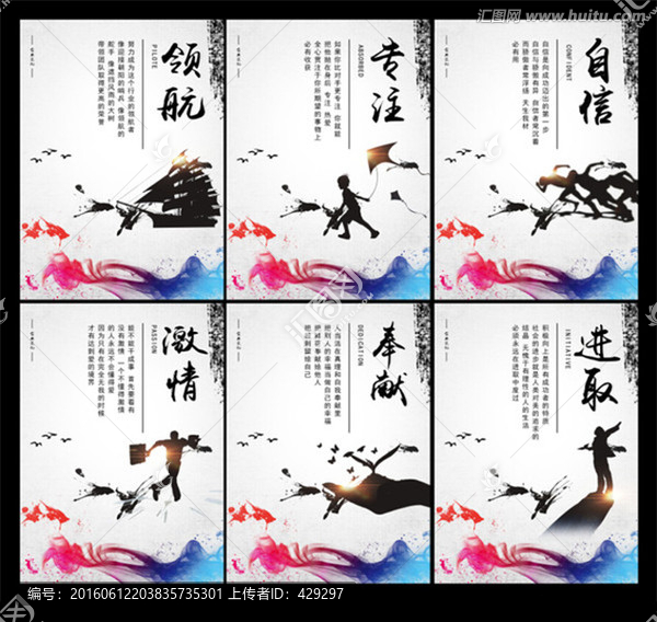 企業(yè)文化