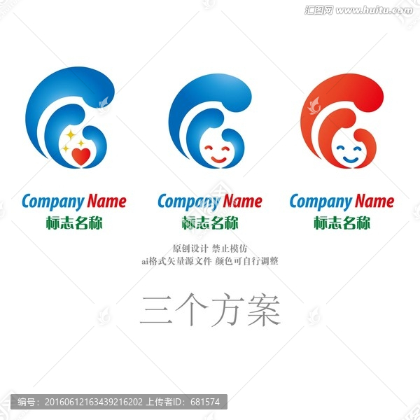 微笑logo
