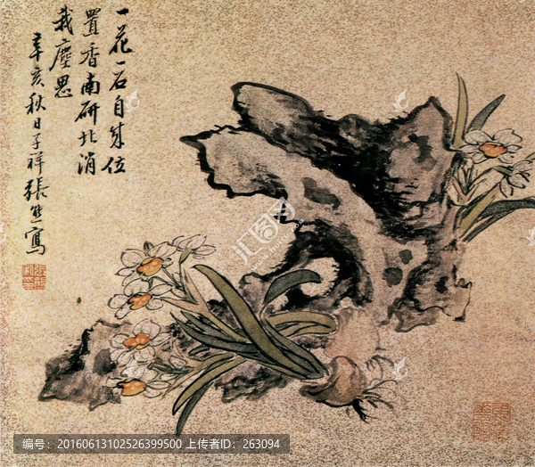 张熊,花卉图,水仙图