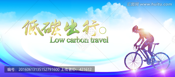 高清背景